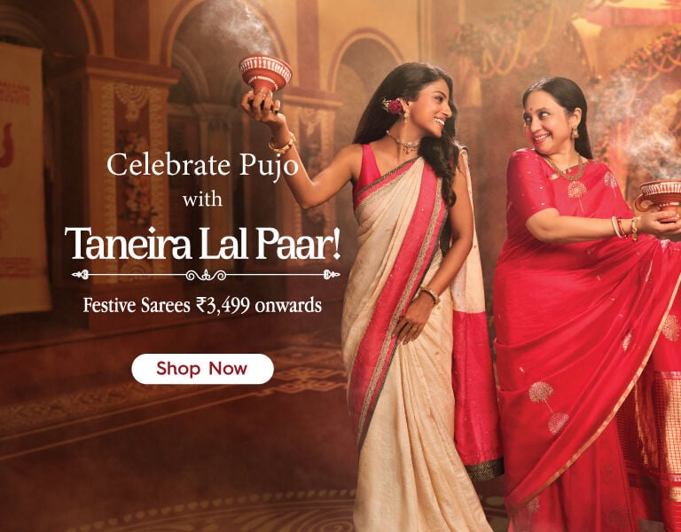 Pujo